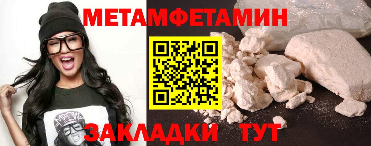 АМФЕТАМИН 97%  АМФ  Кимовск  Вход с VPN 