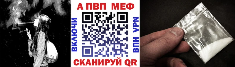 A PVP кристаллы  mega зеркало  Кимовск 