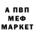 Амфетамин 98% Kara Forrest