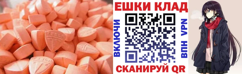 Экстази бентли  Кимовск 