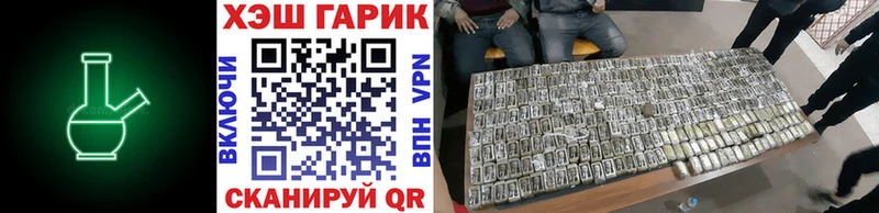 ГАШИШ VHQ  купить  сайты  Кимовск 