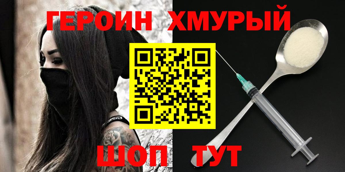 Кимовск  Вход с VPN  Cocaine  Мефедрон кристаллы  ГАШ 