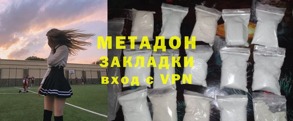метамфетамин Покров
