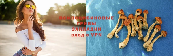 меф Абдулино