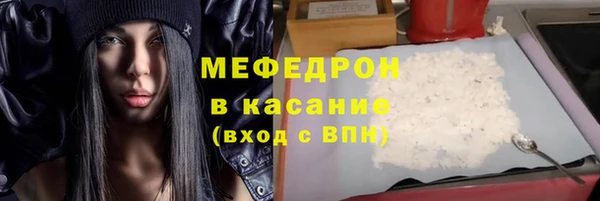 мдма Покровск