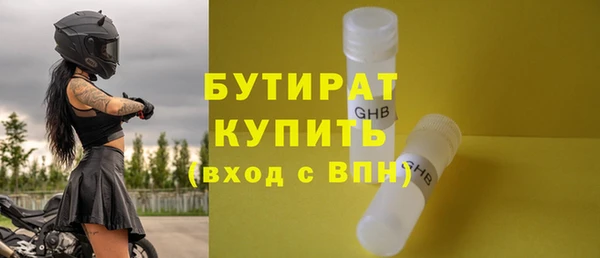 меф Абдулино