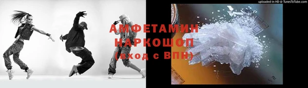 PSILOCYBIN Абинск