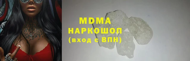 шишки Абаза