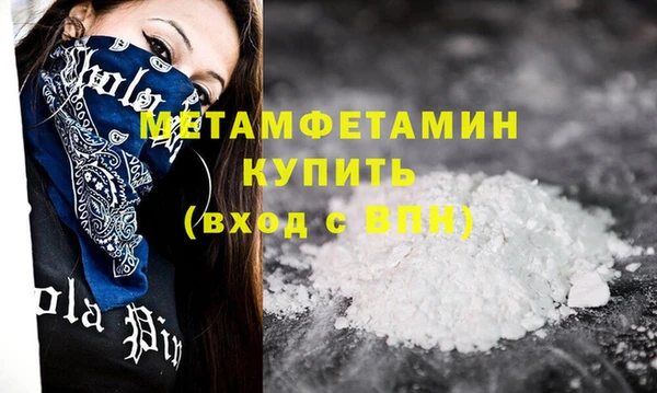 мдма Покровск