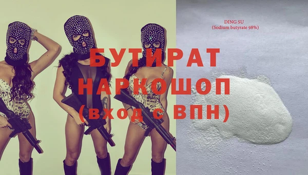 метамфетамин Покров