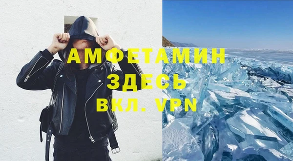 меф Абдулино