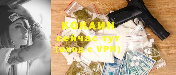 PSILOCYBIN Абинск