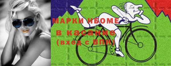 PSILOCYBIN Абинск