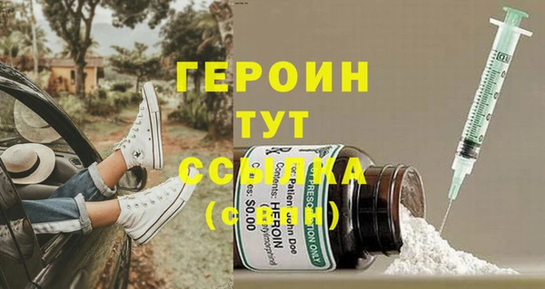 ALPHA-PVP Покачи