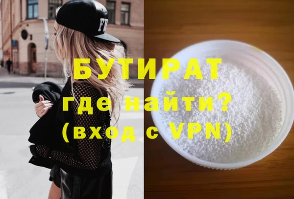 меф Абдулино