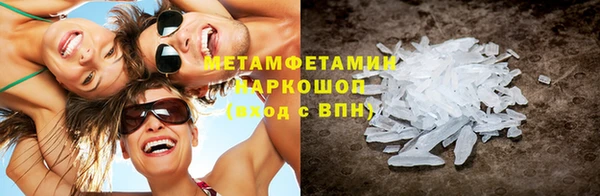меф Абдулино