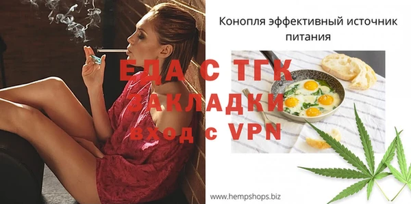 ALPHA-PVP Покачи