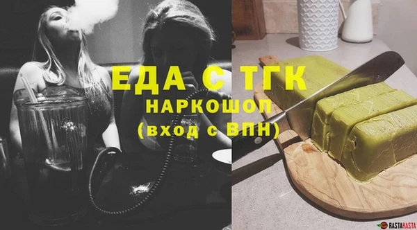 меф Абдулино