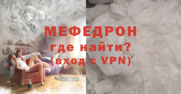 синтетический гашиш Бежецк