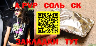 скорость mdpv Комсомольск-на-Амуре
