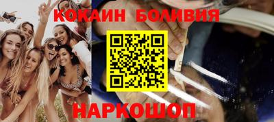 меф Коммунар