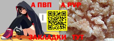 меф Коммунар