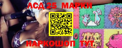 меф Коммунар