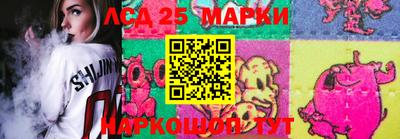 меф Коммунар