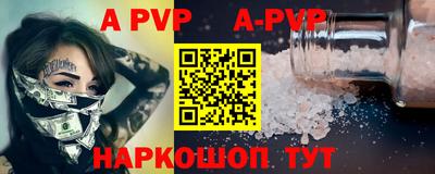 меф Коммунар