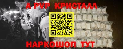 прущая мука Конаково