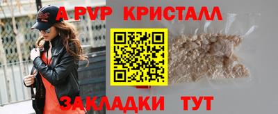прущая мука Конаково