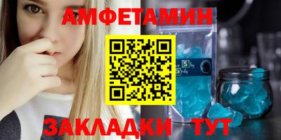 меф Коммунар