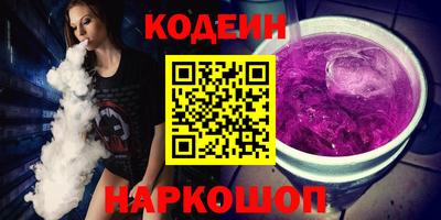 меф Коммунар