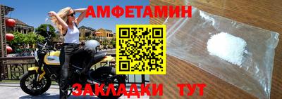 прущая мука Конаково