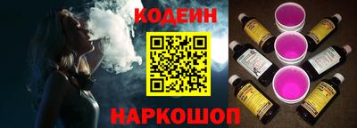 меф Коммунар