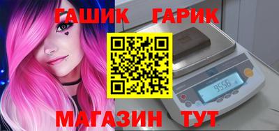 меф Коммунар