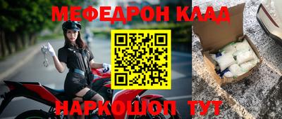 прущая мука Конаково