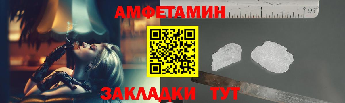 Метамфетамин пудра Кимовск
