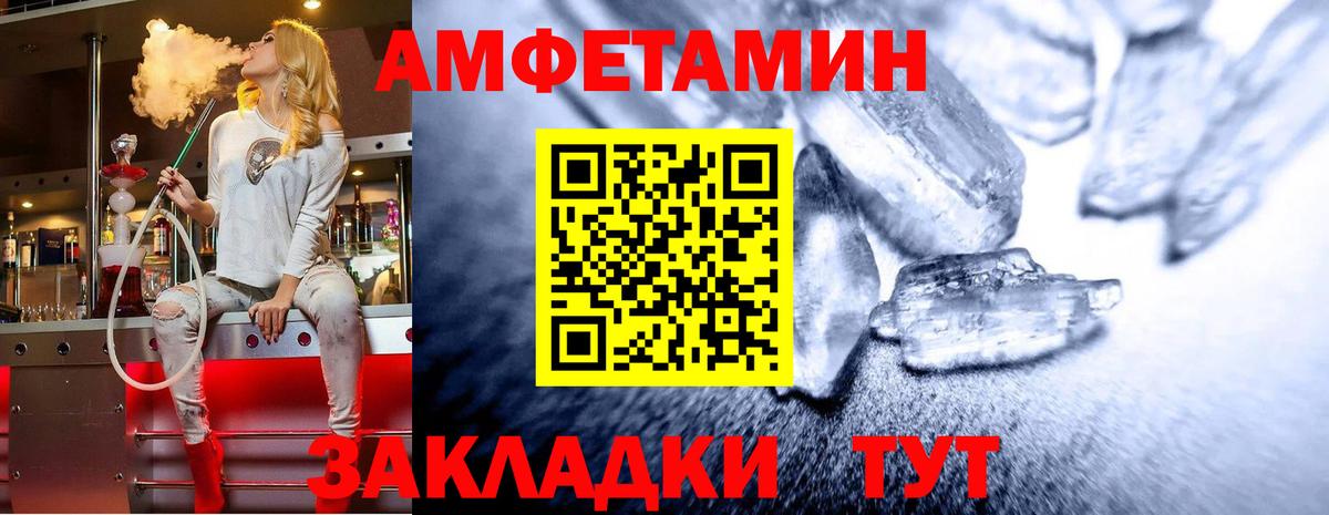Первитин винт  Вход с VPN  Кимовск  Первитин винт 
