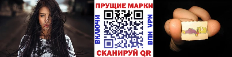 Марки N-bome 1500мкг  darknet Telegram  Кимовск 