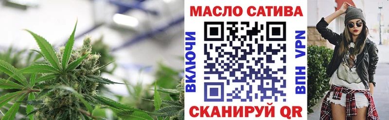 Дистиллят ТГК вейп  хочу   Кимовск 