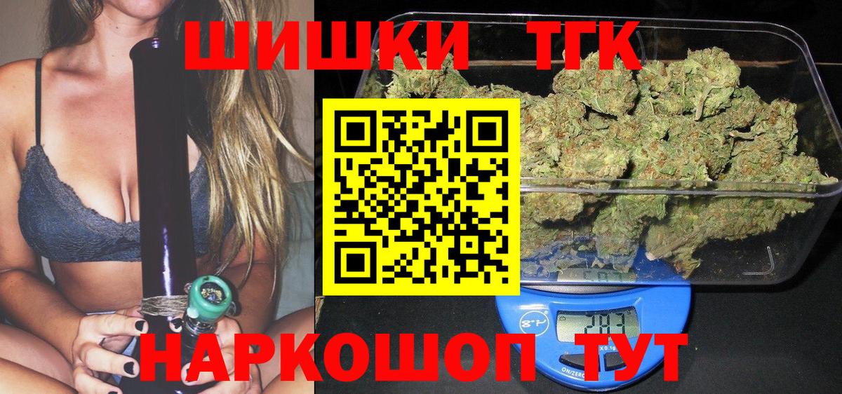 Бошки марихуана планчик  Вход с VPN  МАРИХУАНА тримм  Бошки марихуана Amnesia  Кимовск 